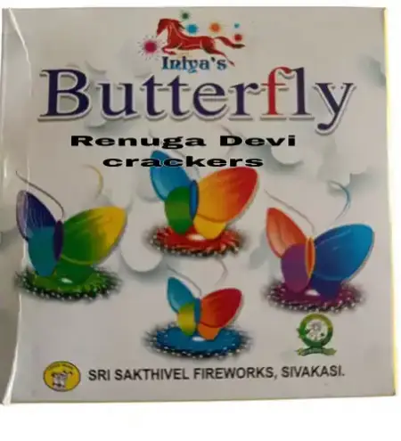 Dancing Butterfly (10 Pcs)