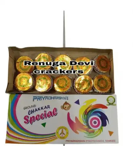 Ground Chakkar Special (10 Pcs)