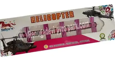 Helicopter (5 Pcs)