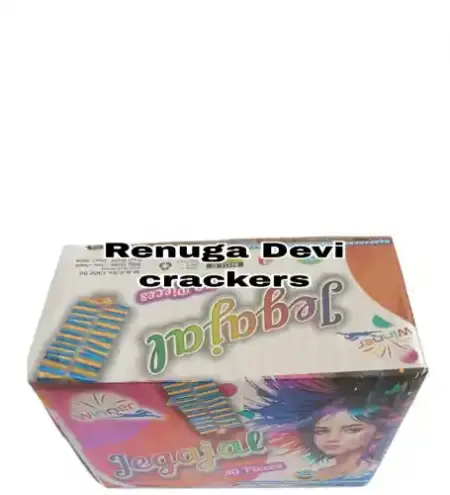 Jagajal 56 DLX (30 Pcs)