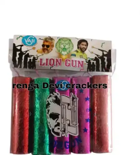 Lion Gun