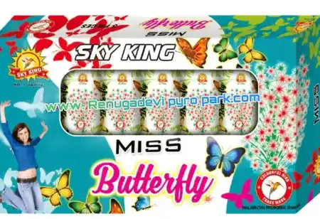 Miss Butterfly (5 Pcs)