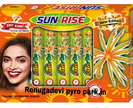 Sun Rise (5 Pcs)