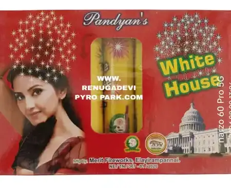 White House (Pandian) (5 Pcs)